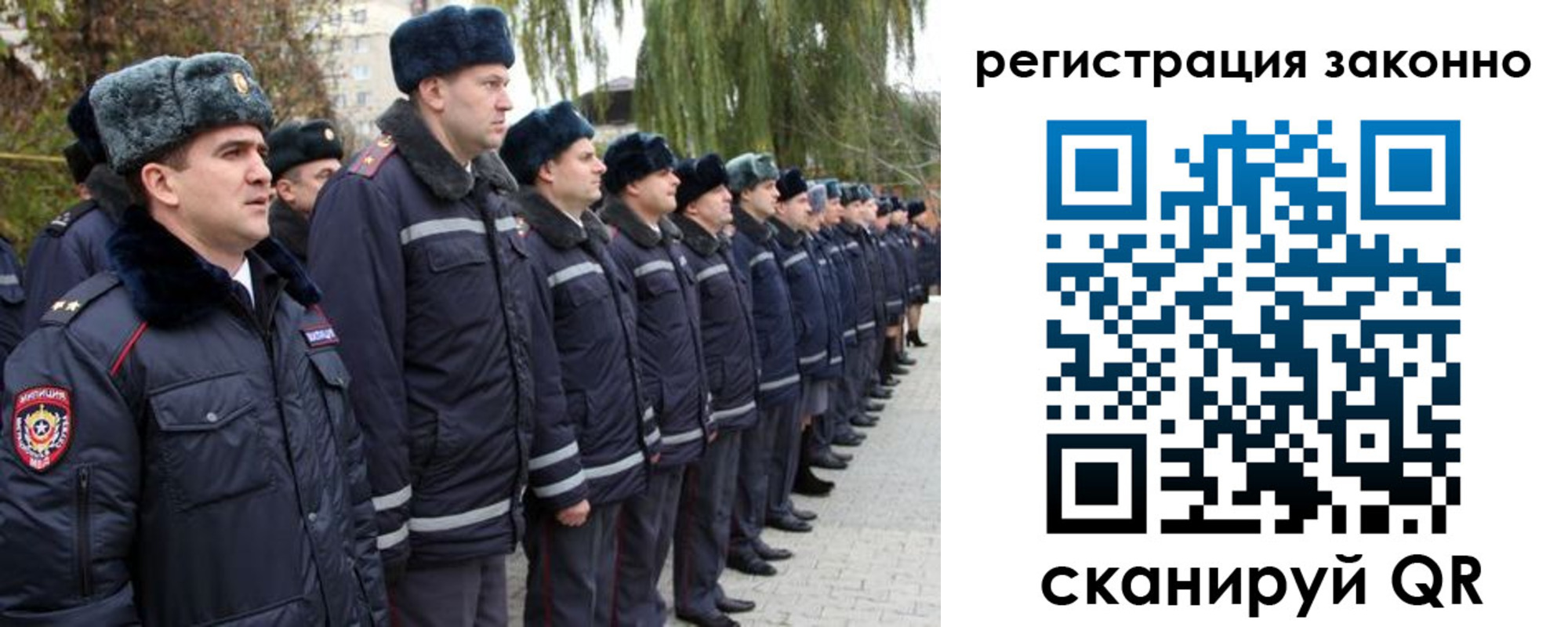временная регистрация недорого в Абазе
